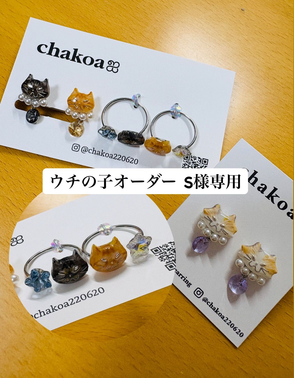 S子様専用 ウチの子オーダー S様専用 愛犬さんの羊毛フェルトオーダー