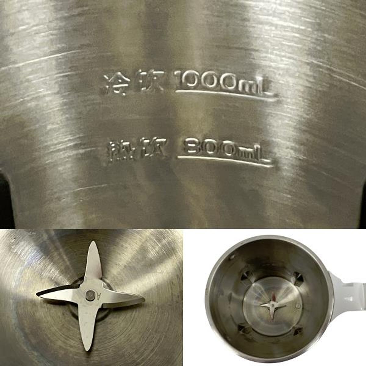 Shop Japan DJ10B-P27E SOY RICH ソイリッチ 豆乳メーカー 家電