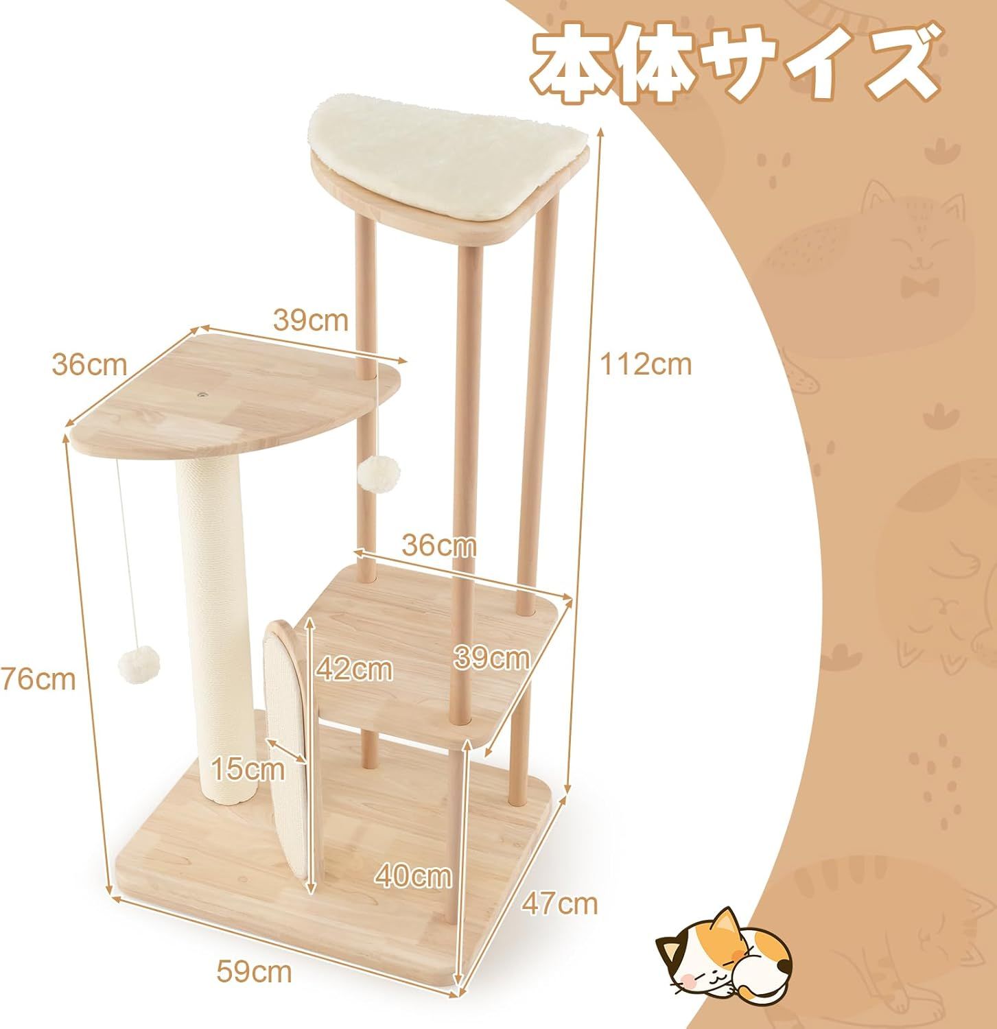 猫ハウス 猫タワー