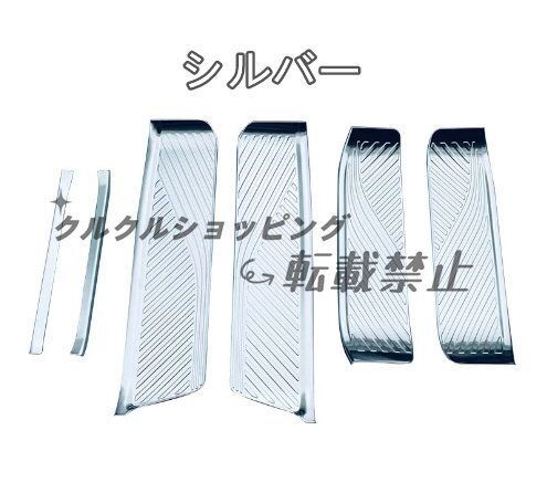 式 レクサス LM300h LM350 ステンレス製 外付け ドアステップガード 迎え入れ踏板 カスタムパーツ