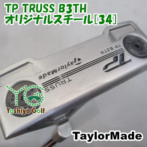 専用です Webike | DAYTONA デイトナ マルチマウントバーSC アクシス Z