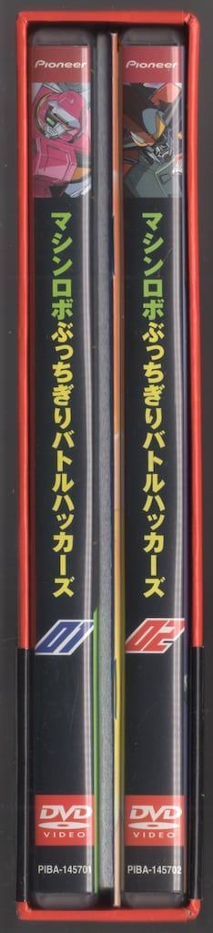 アニメDVD マシンロボ ぶっちぎりバトルハッカーズ DVD-BOX - メルカリ
