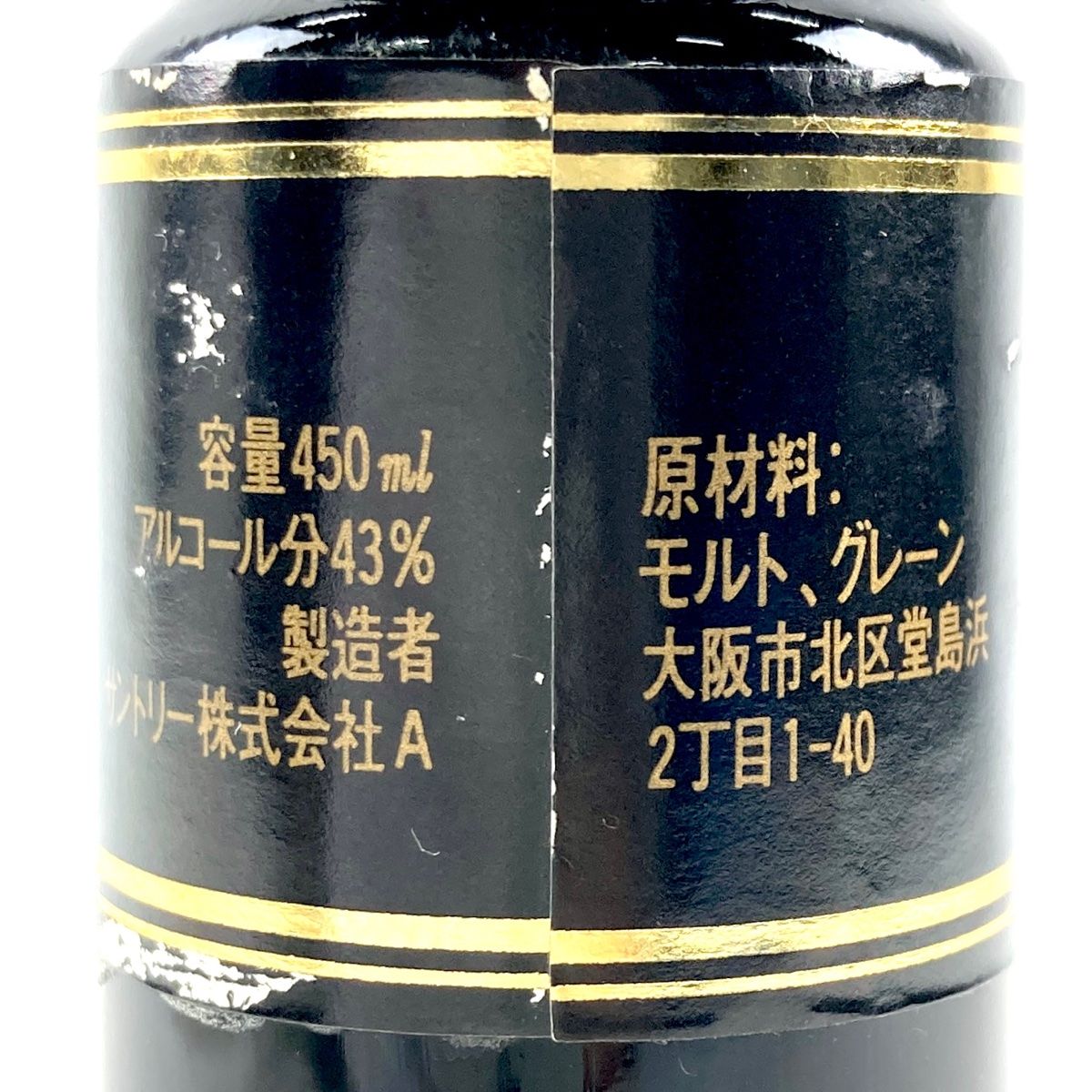 卓上電話機 450ml
