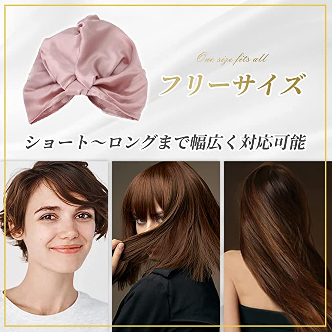 最終決算最終決算ナイトキャップ シルク 就寝用 天然シルク レディース ヘアーキャップ その他