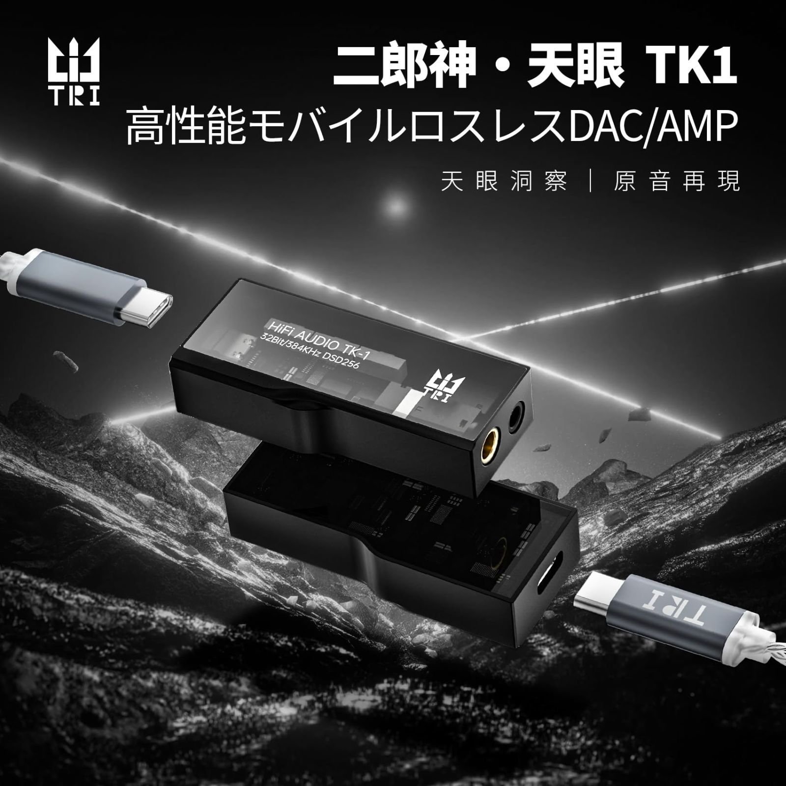 usb dac アンプ Yinyoo TRI TK1 ポータブルアンプ ミニアンプ ポータブルdac 3.5mm 4.4mm デュアルCS43131チップ搭載 PCM 384kHz 32bit DSD256 小さくてポータブル ヘッドホンアンプ 省電力設計オー