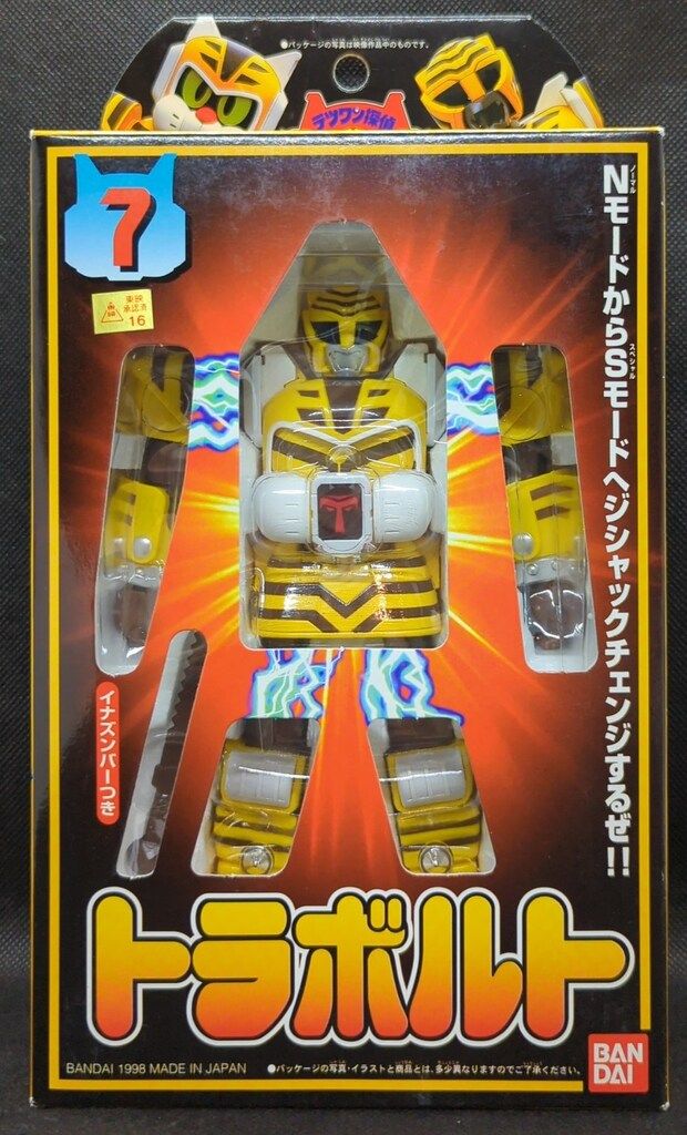 バンダイ ジシャックチェンジシリーズ テツワン探偵ロボタック