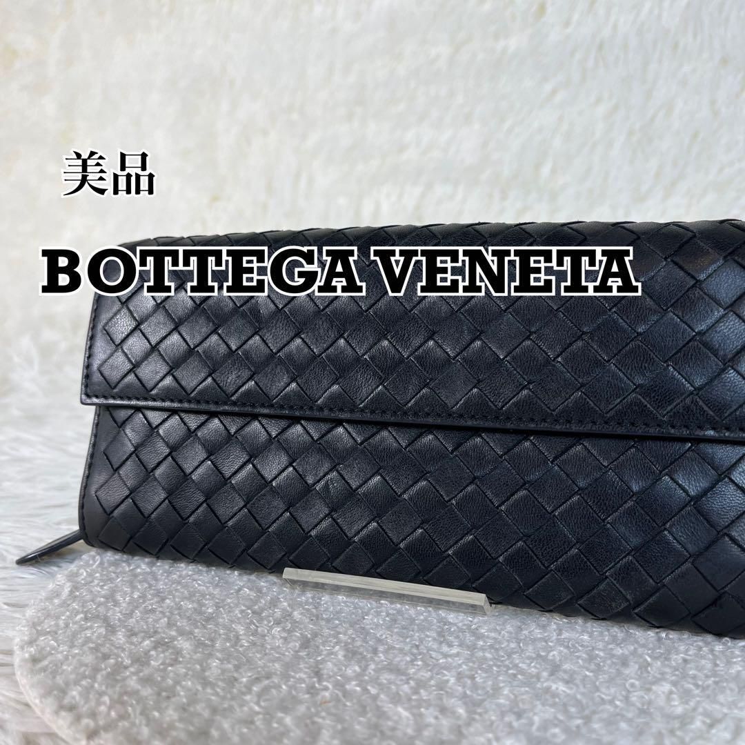 BOTTEGA VENETA ボッテガヴェネタ 長財布 イントレチャート