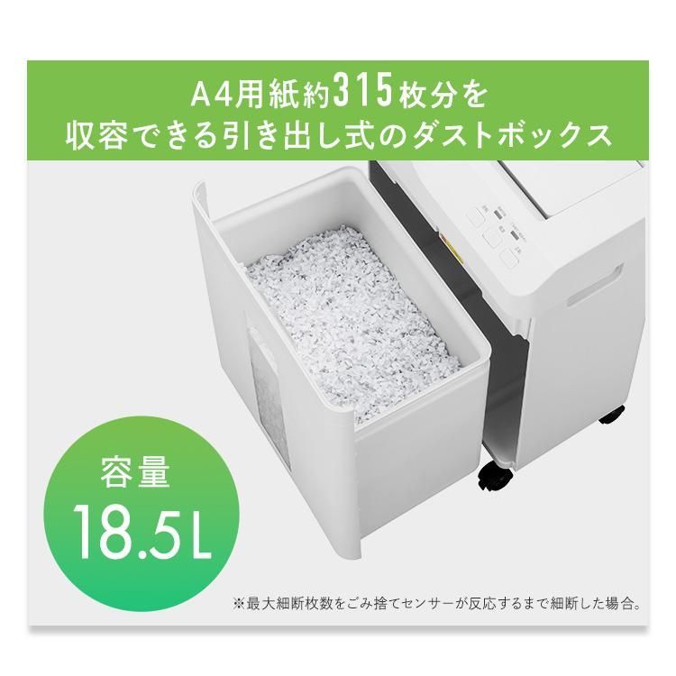 リバース機能