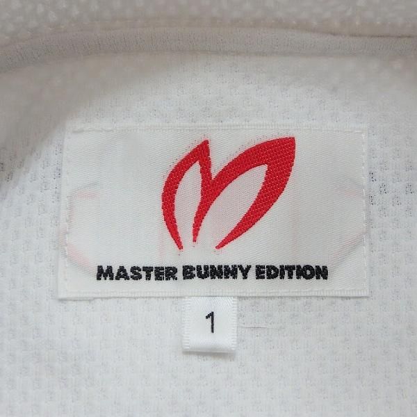 anc マスターバニー MASTER BUNNY EDITION ジャケット 1 白