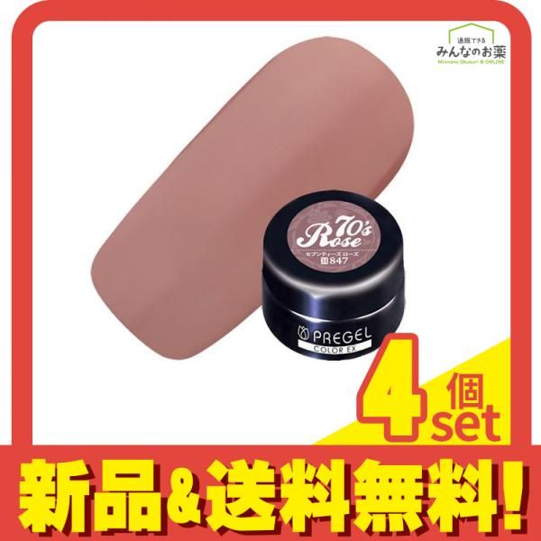 PREGEL(プリジェル) カラーEX  PG-CE847 セブンティーズローズ 3g 4個セット まとめ売り