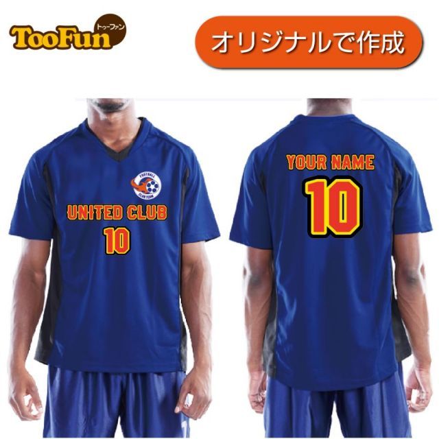[ロイヤルブルー/XLサイズ]名入れサッカーシャツ｜カスタムチーム名＆番号＆名前対応！チーム・個人用に最適キッズサイズあり