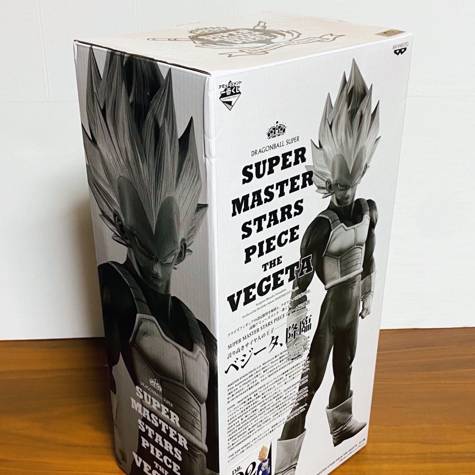 SMSP ベジータ A賞 値下げ不可 SMSP ベジータ フィギュア