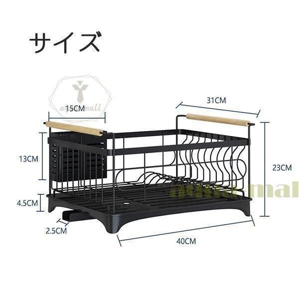 人気推薦◇水切りラック 幅40cm ステンレス製 水切りカゴ 食器水切り ディッシュラック カトラリーポケット付き 自動排水 箸かご サブ水切り  食器乾燥 大容量 - メルカリ