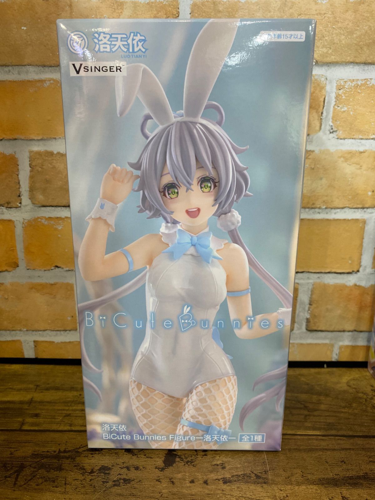 Vocaloid 4 洛天依 未開封品 未開封】BiCute Bunnies Figure-洛天依-「VOCALOID4 Library 洛