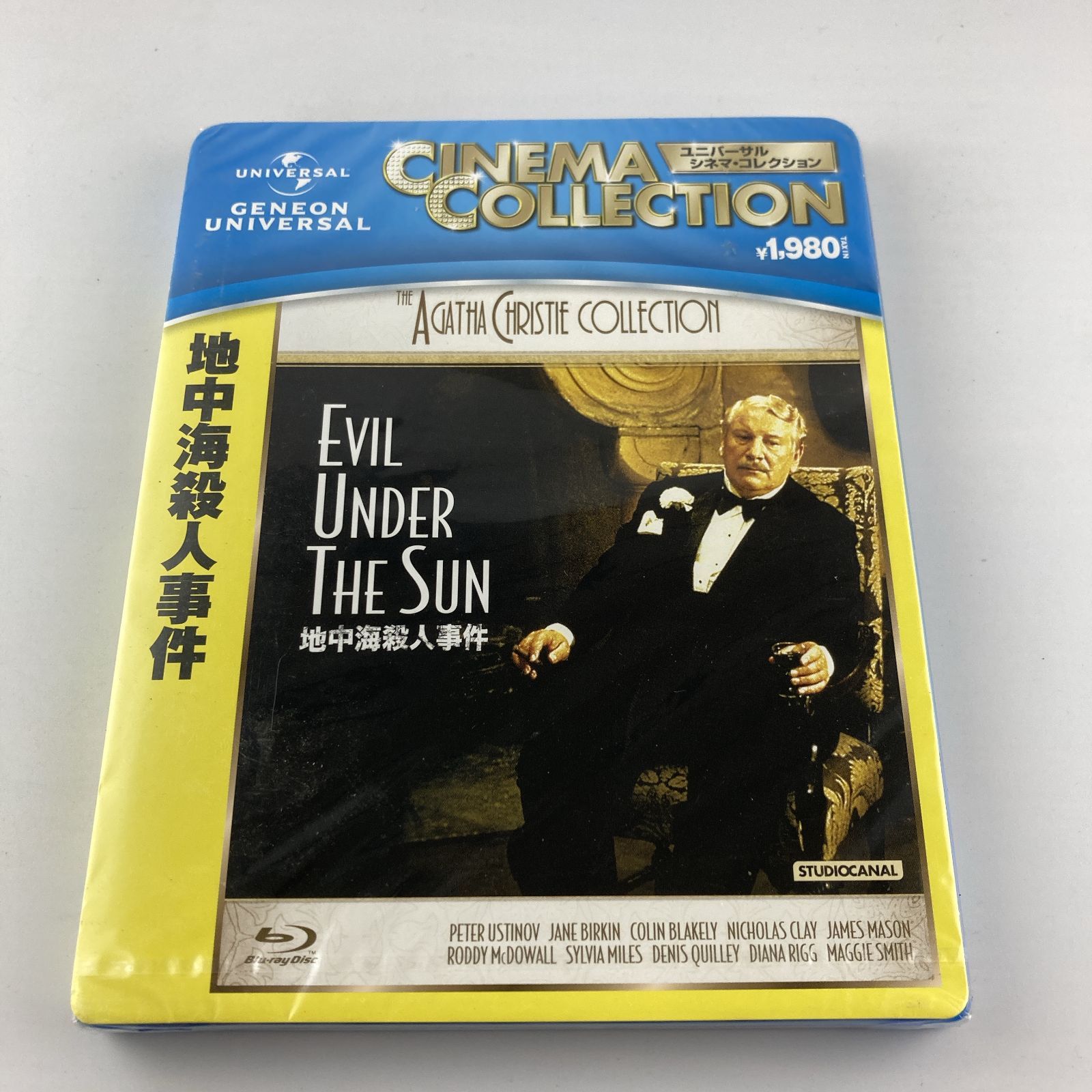 新品未開封Blu-ray Disc 地中海殺人事件 2013/11/27 GNXF-1465