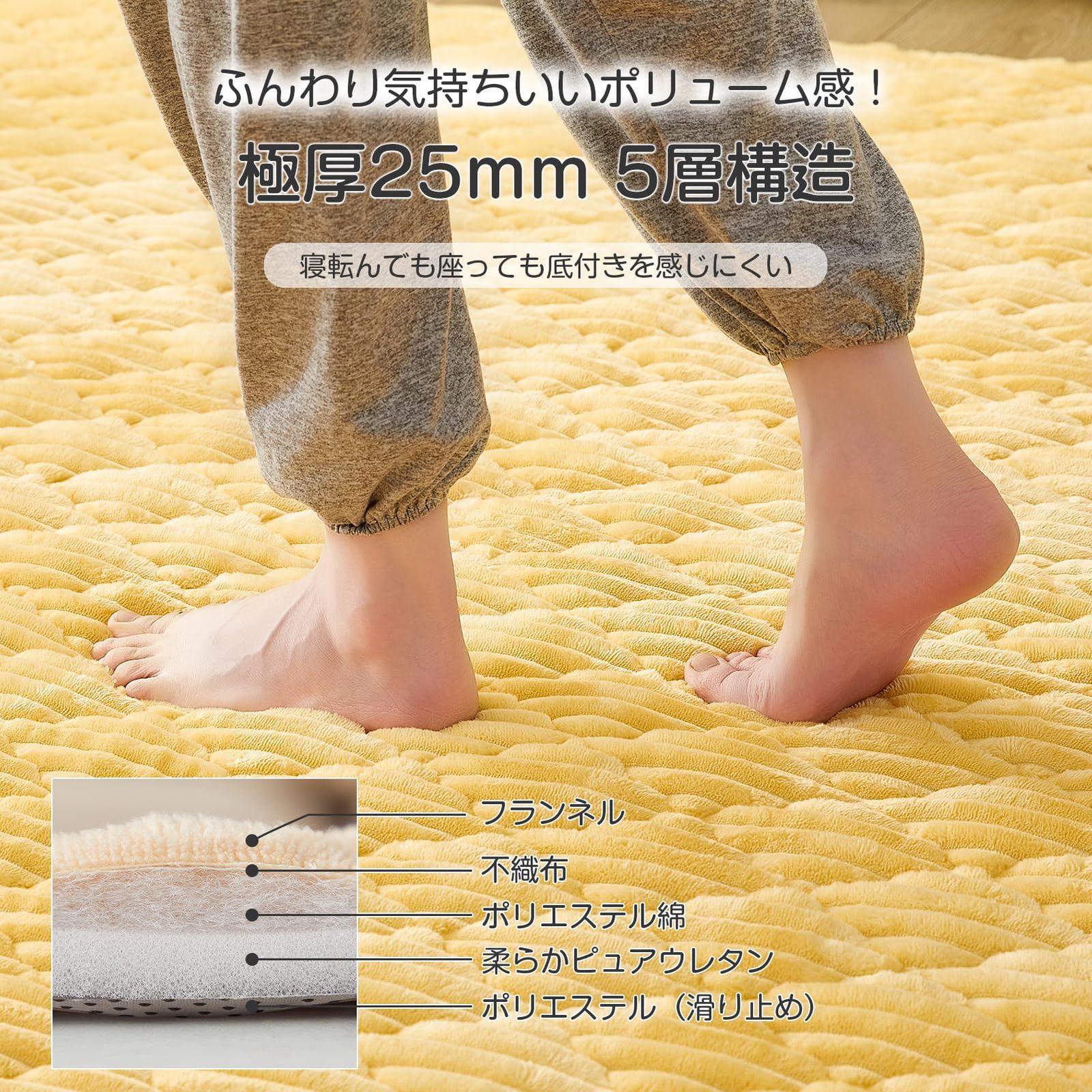 フランネル 床暖房