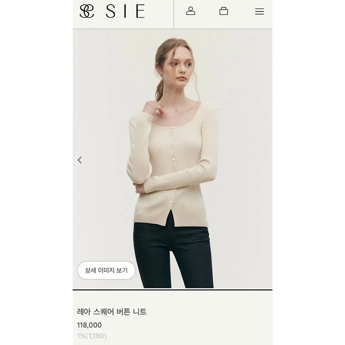 シエsie Starship Square ボタンニット ネイビー|S