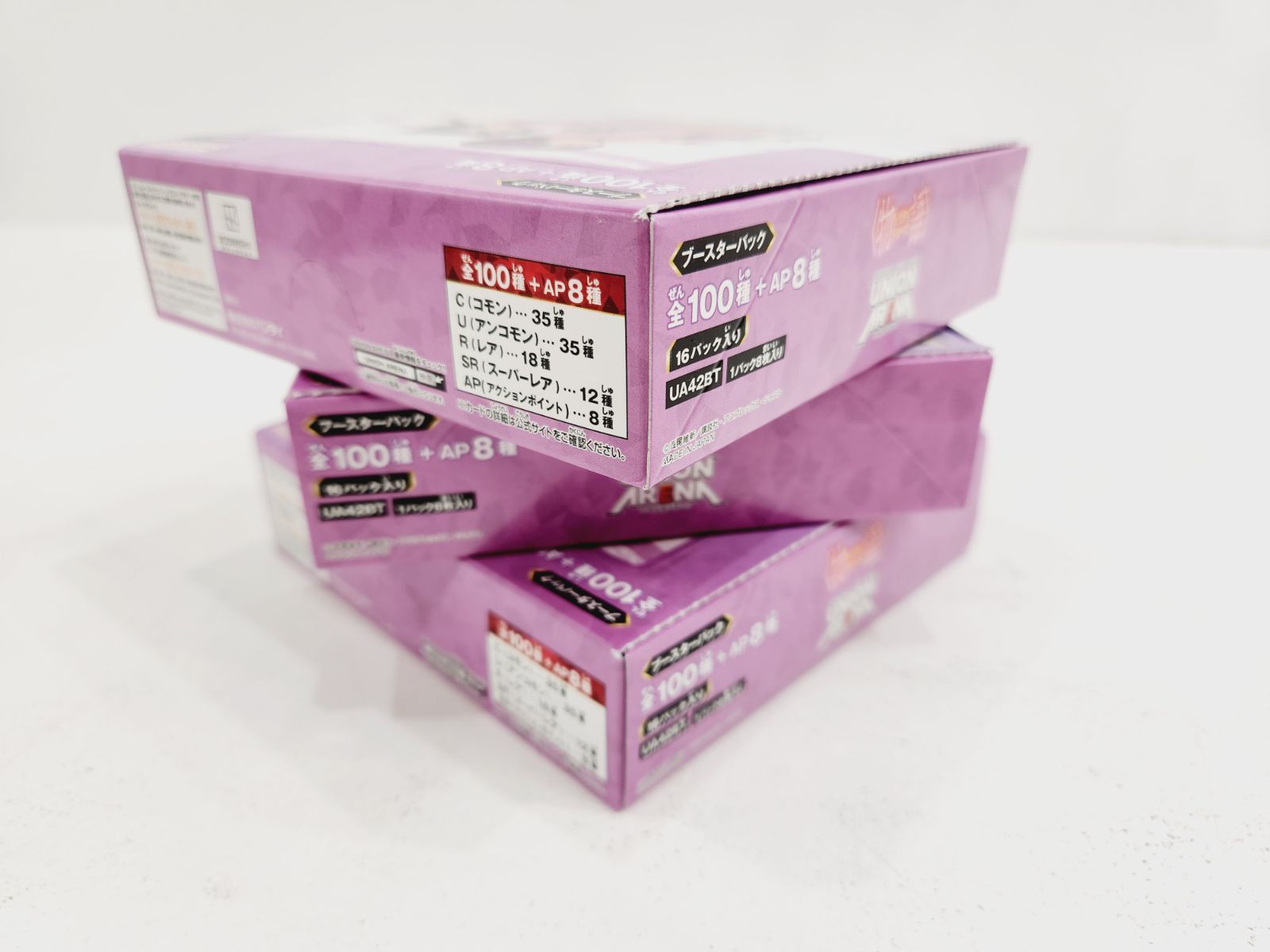 ユニオンアリーナ