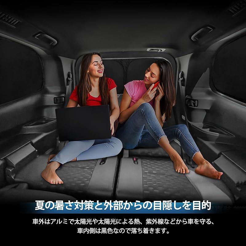 ヴォクシー ノア 90系 サンシェード 全窓対応 UVカット 車用 遮光シェード VOXY 90 車窓日よけ 車中泊グッズ はめ込み式 プライバシー確保 車用カーテン 盗難防止アウトドア 仮眠 車内の暑さ対策 カーフィルム カーシェード サイド カーテ 1 HRDEVELOPMENT_JP