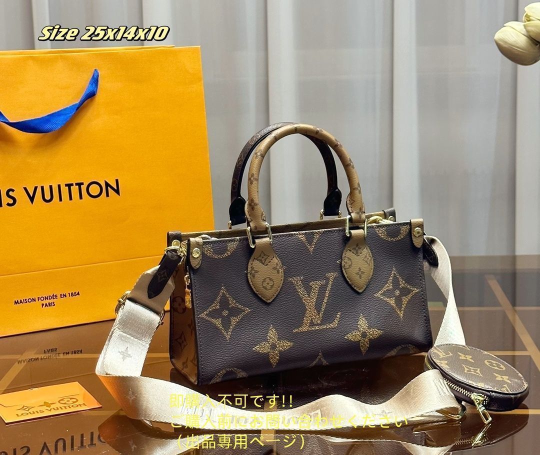 ！美品！　ルイヴィトン　ハンドバッグ　ショルダーバッグ ☆美品☆LOUIS VUITTON ルイヴィトン ショルダーバッグ