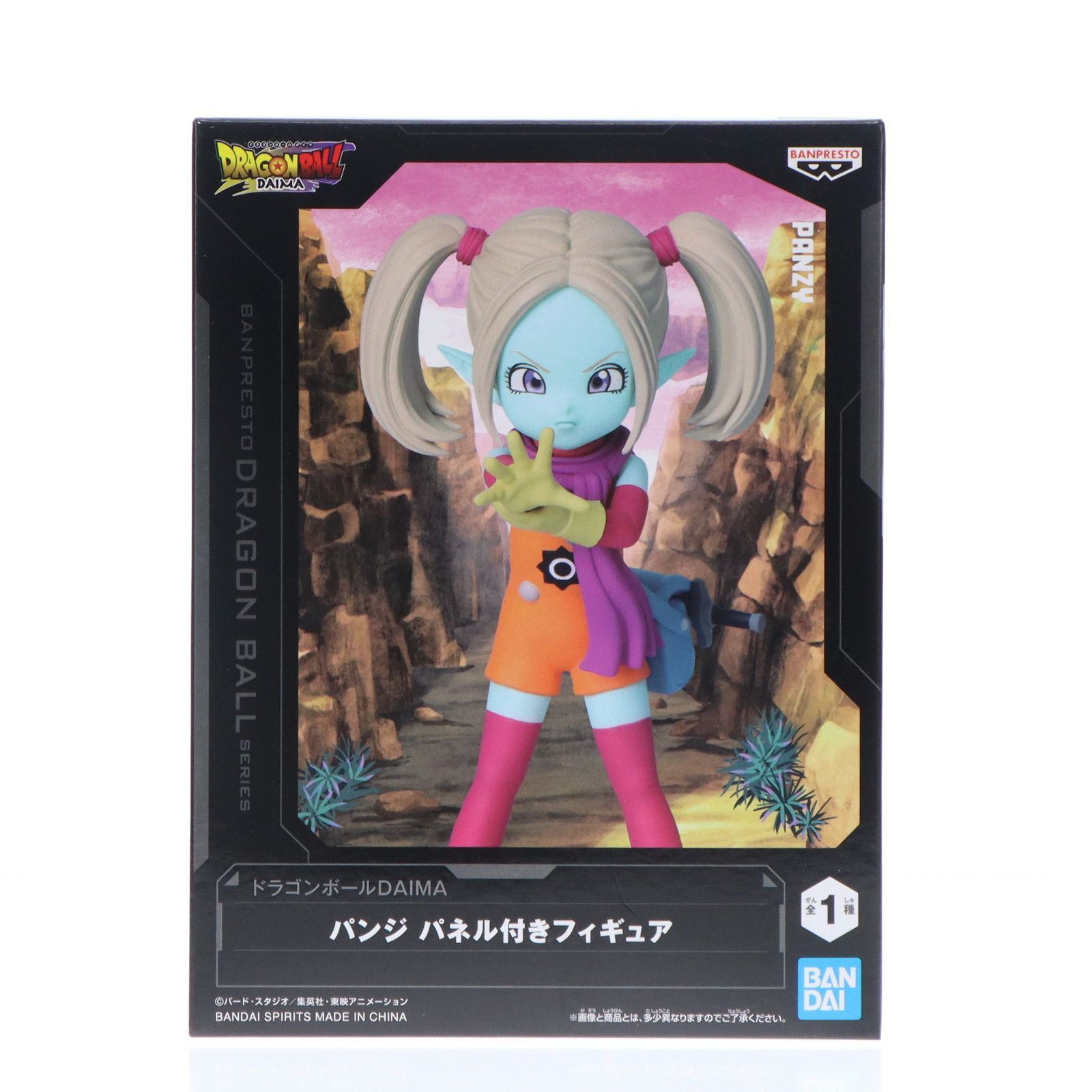 ドラゴンボール DAIMA フィギュア セット - メルカリ