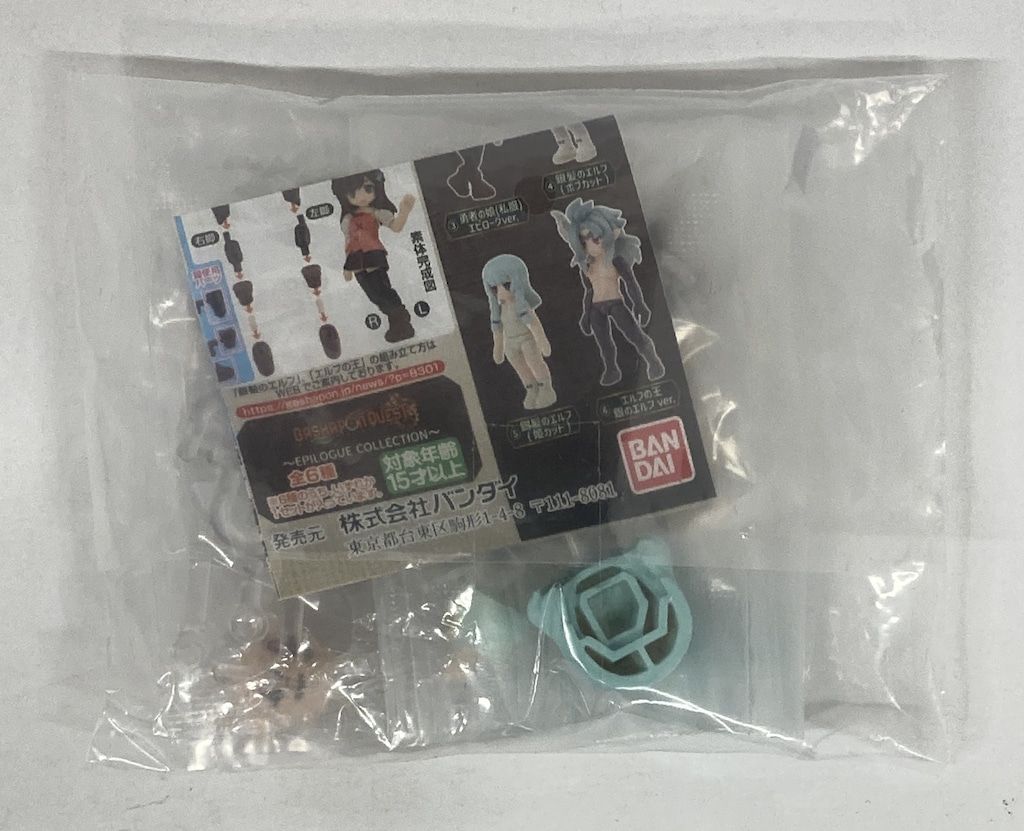 バンダイ ガシャポンクエスト EPILOGUE COLLECTION 銀髪のエルフ