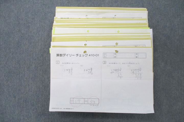 海外 正規品】 サピックス デイリーチェック 算数 4年 410-01〜36 語学 