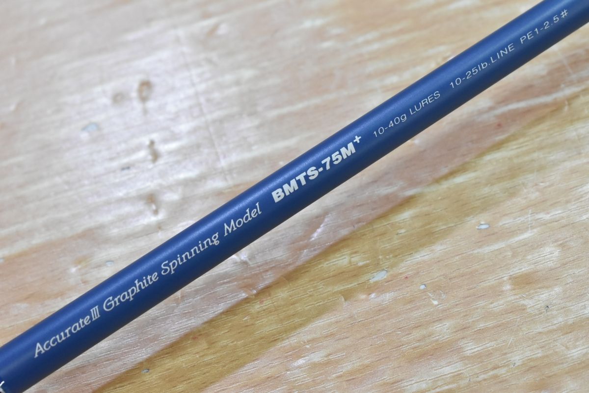 パームス ベイマチック BMTS 75 M PALMS スピニングロッド 2ピース オフショア 船釣り サワラ フィッシンググローブ オフショアロッド 