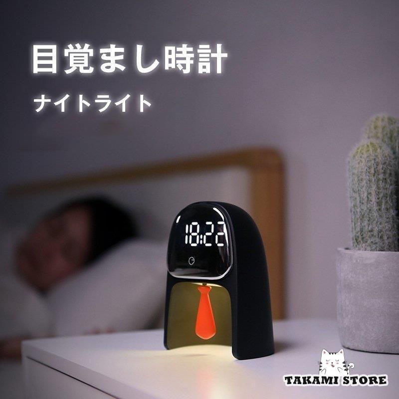 置き時計 置時計 インテリア時計 目覚まし時計 シンプル モダン おしゃれ デジタル プレゼント 静か 卓上 光る 明るい 誕生日 スタイリッシュ 電子時計 ファッション◆2年保証◆