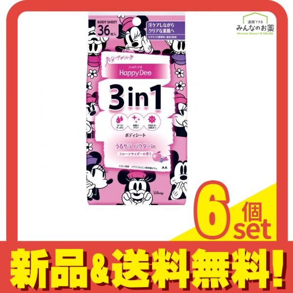 マンダム ハッピーデオ ボディシートうるサラ フルーツサイダー 36枚入 6個セット
