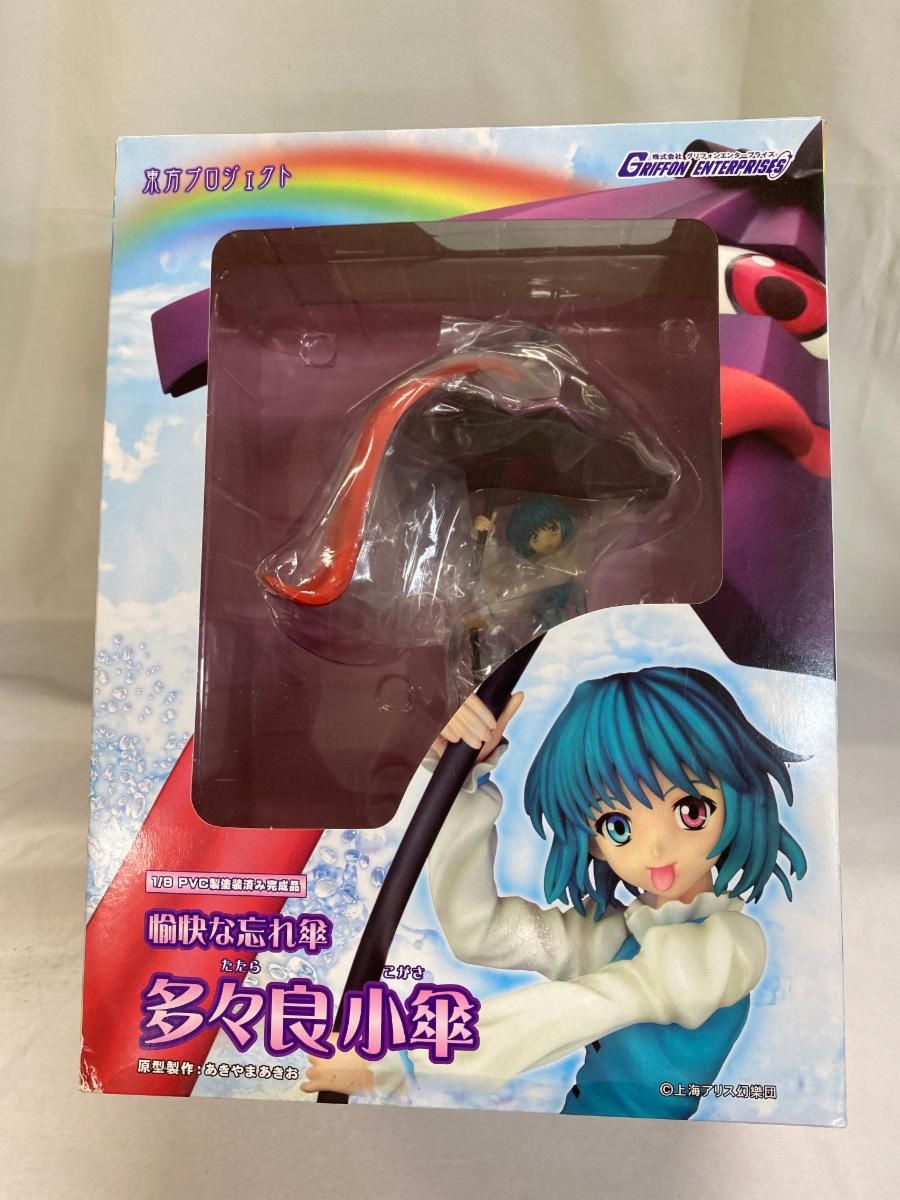 一番くじ　デジモン　シリーズ -光と闇の衝突- 　ABCセット　新品未開封 メガハウス Actibuilder DX アシストウェポン セット