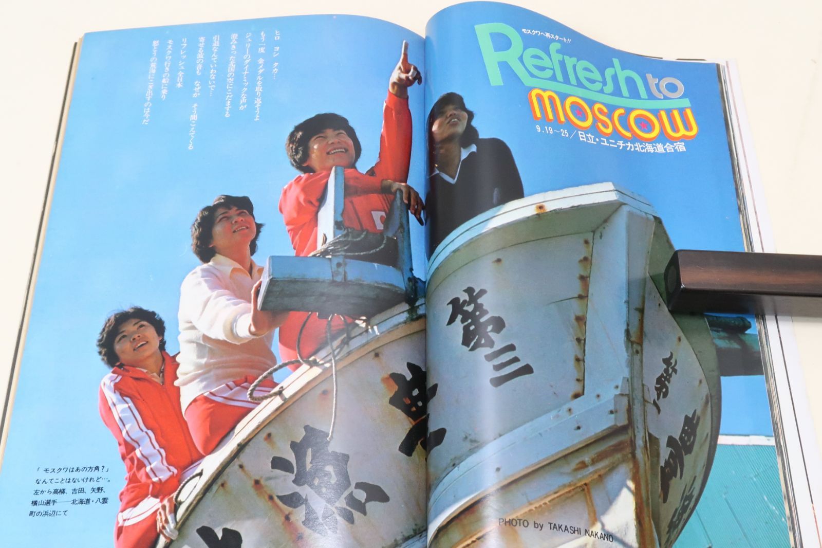 佐々木英夫（日本山林美術協会名誉会長）油彩画15号『早春の山里』1947年製作 m50721610377_1.jpg?1752478482