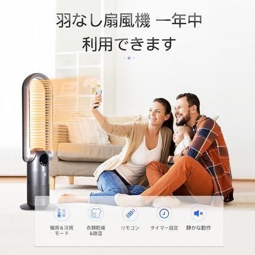 格安大特価セラミックヒーター 電気ファンヒーター 羽根なし タイマー機能 省エネ ECO ファンヒーター