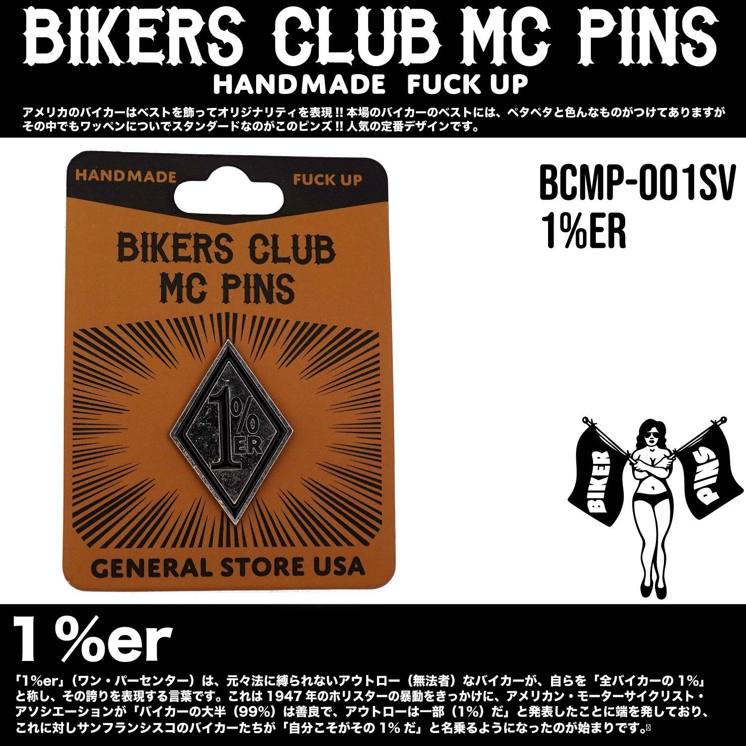 USA BIKERS MC PINS バイカー MC ピンバッチ ピンズ 1％er