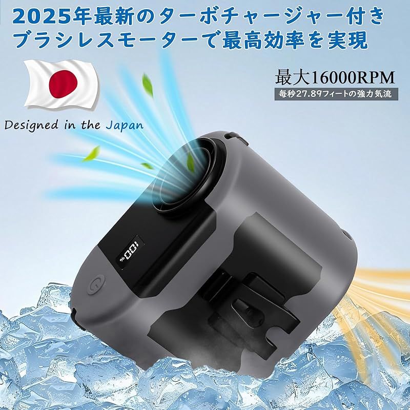 限定 2025 腰掛け扇風機 ベルトファン 8000mAh 大容量 小型 軽量