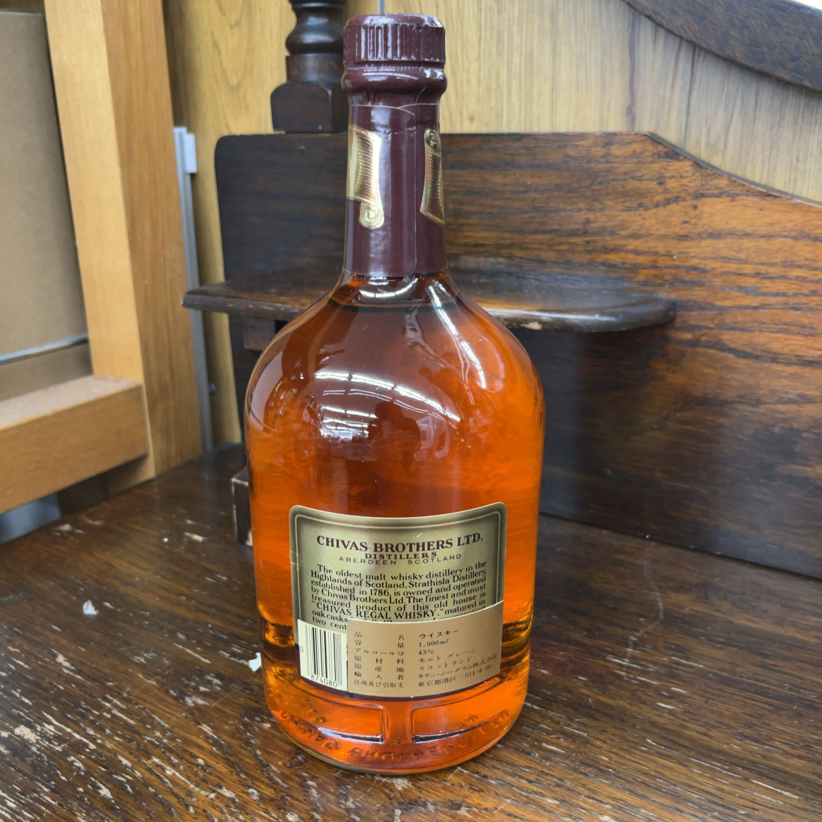 希少未開封】CHIVAS REGAL シーバスリーガル 1000ml 12年