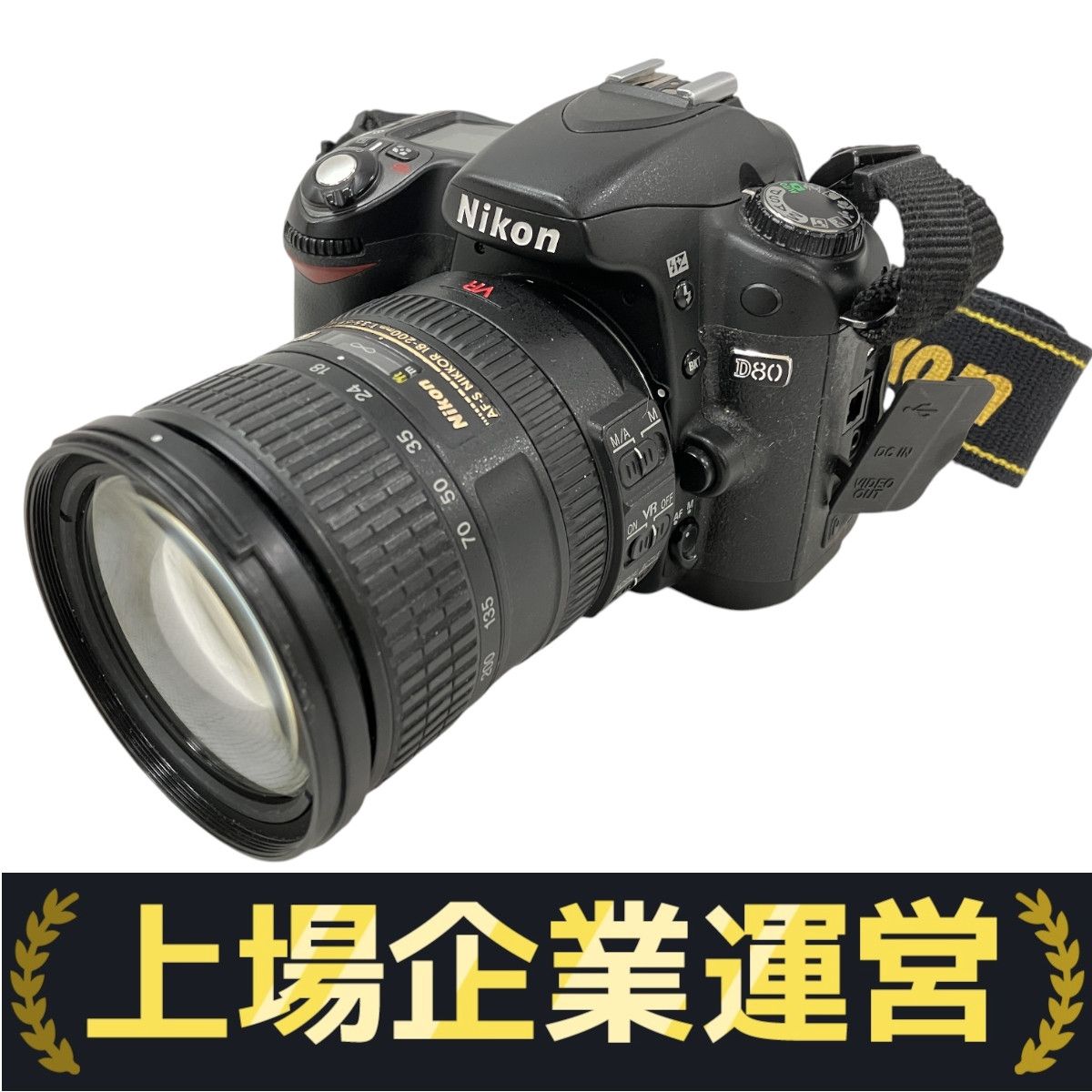 Nikon D80 DX AF-S NIKKOR 18-200mm 1:3.5-5.6 G ED デジタル