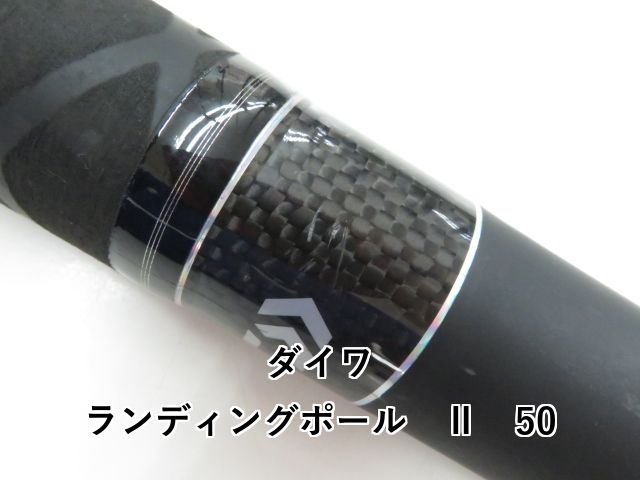 ランディングポール Ⅱ