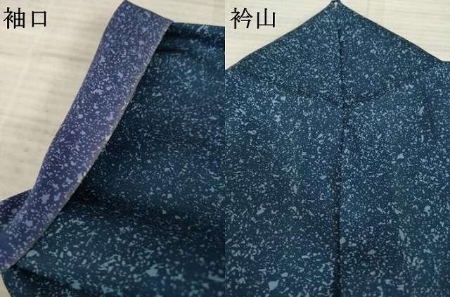 平和屋着物○藍染作家 喜多野良造 訪問着 葉尽くし ろうけつ染め 正絹 逸品