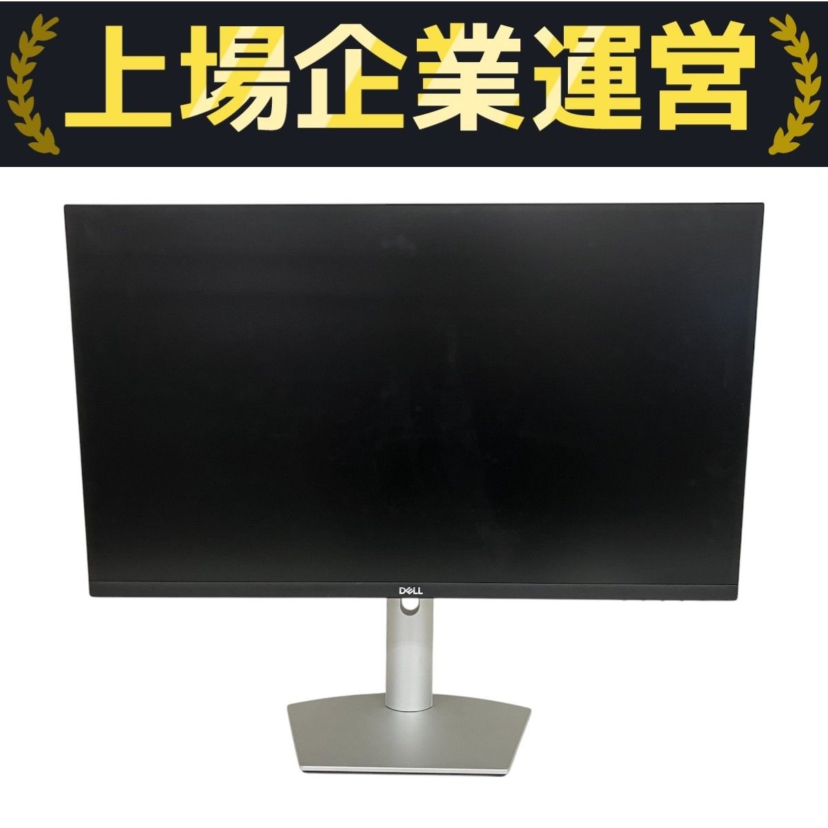 Dell S2722DC 液晶 モニター ディスプレイ 2025年製 27インチ プラチナシルバー 非光沢 デル PC周辺機器 家電 T10145880