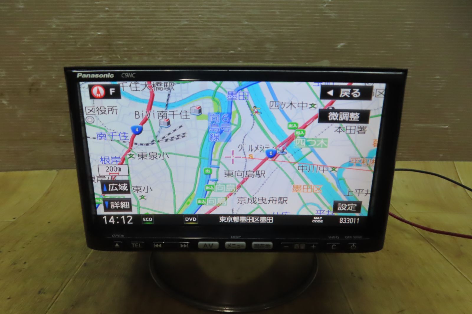 動作保証付 F4319|マツダ純正 C9NC SDナビ 地図2014年 地デジTVフルセグ内蔵 Bluetooth内蔵 CD DVD再生OK 本体のみ