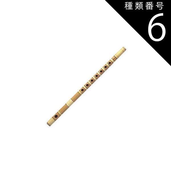 種類6 6 10本調子 指穴7穴 大岡紫山 篠笛 お囃子用 お祭り用 6穴 7穴 8 9 10 11 12 13本調子 獅子田 籐本重巻 内部赤塗 Cタイプ 和楽器 日本文化 習い事 高品質 プロ