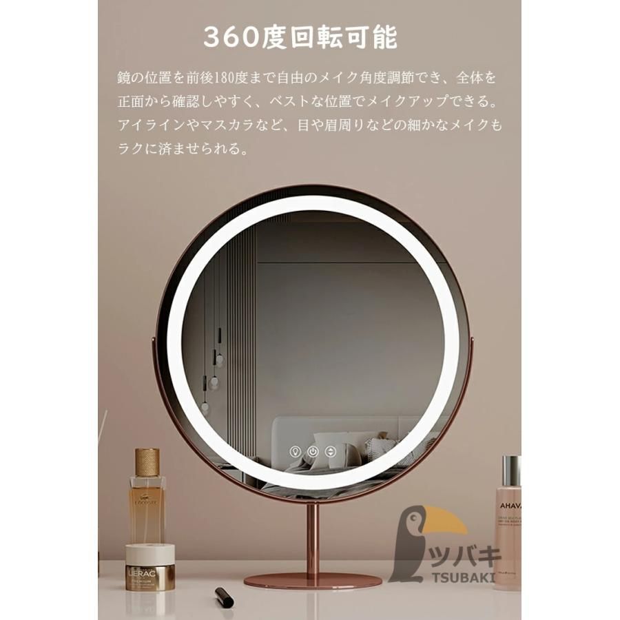 角度調整 明るさ調整