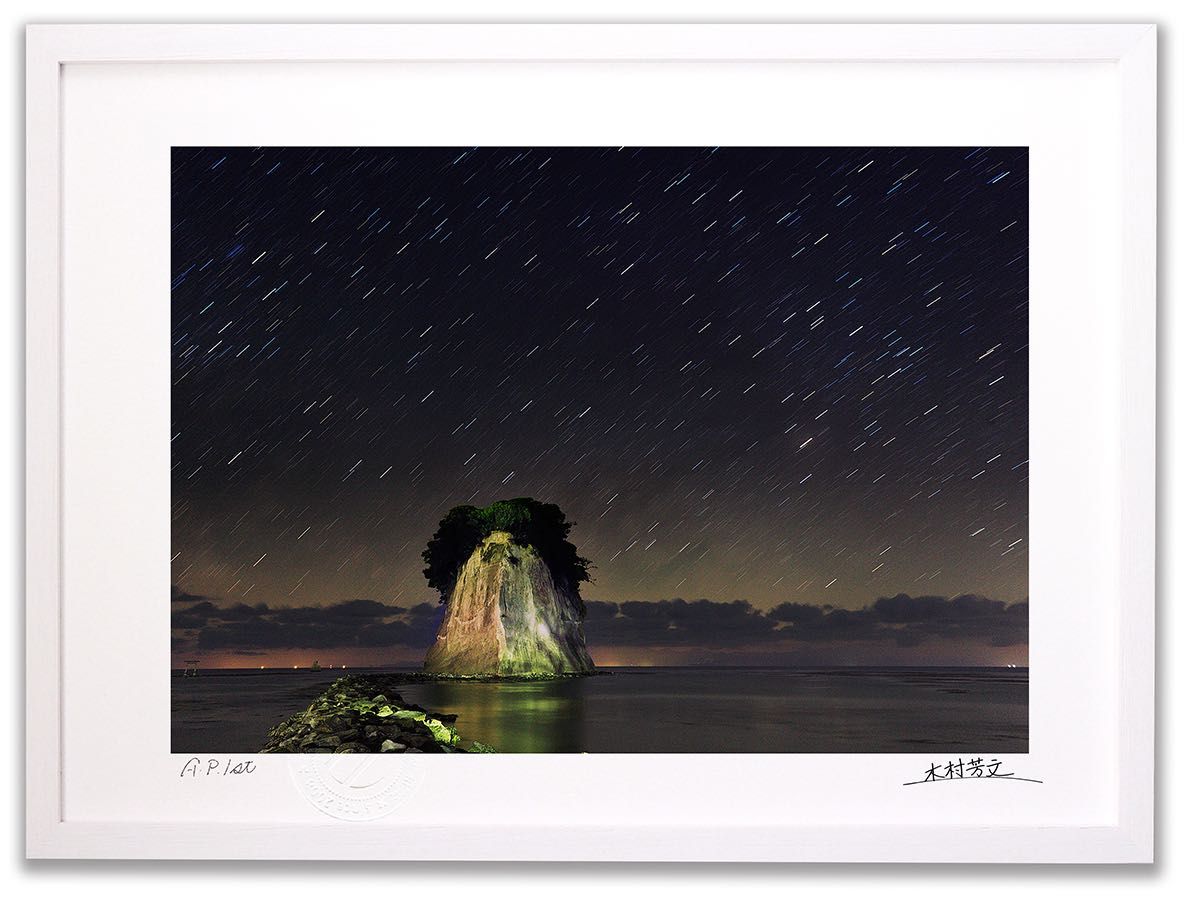 杉山寧、カピトールの牝狼、希少画集画、新品額装付、状態良好 杉山寧