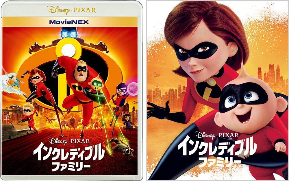 Mr.インクレディブル｜ブルーレイ・DVD・デジタル配信｜ディズニー公式 インクレディブル・ファミリー MovieNEX アウターケース付き [ブルーレイ+DVD+デジタルコピー+MovieNEXワールド] [Blu-ray]