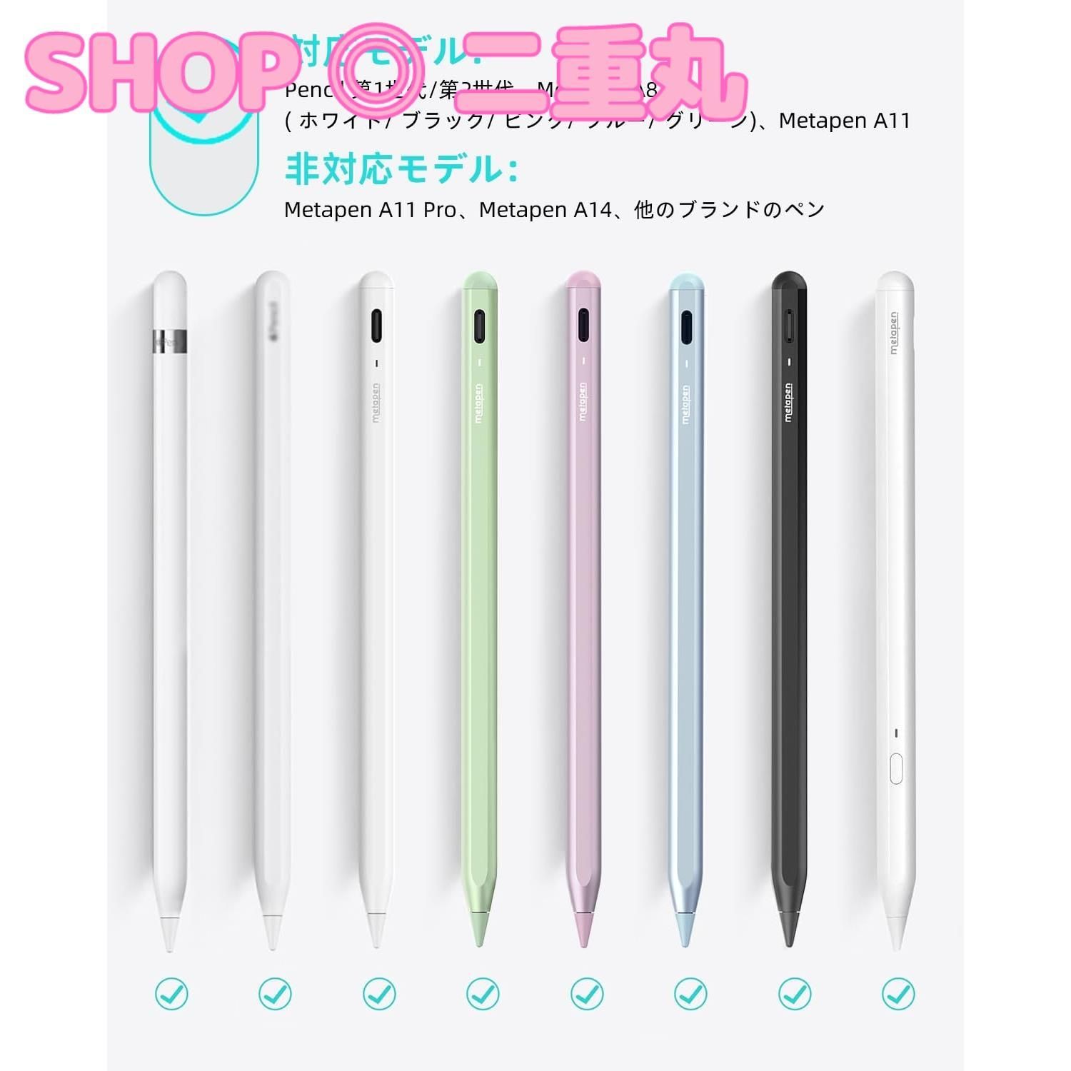 Metapen 4個入り Apple Pencil専用交換ペン先 アップルペンシル第1世代 