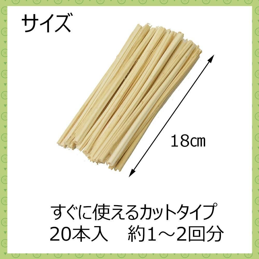 【数量限定】迎え火 お盆飾り 送り火 おがら 【お仏壇のはせがわ】 お手軽カット 20本入