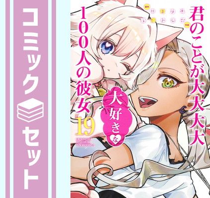 ☆良品☆ G・DEFEND 全76巻 最新巻 全巻セット ジー・ディフェンド