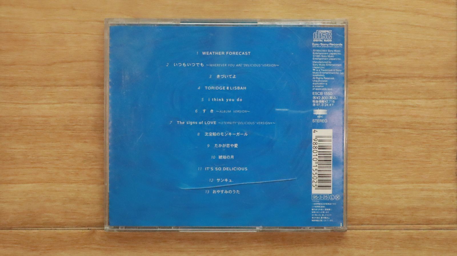 国内盤CD☆ドリームズ・カム・トゥルー/DREAMS COME TRUE