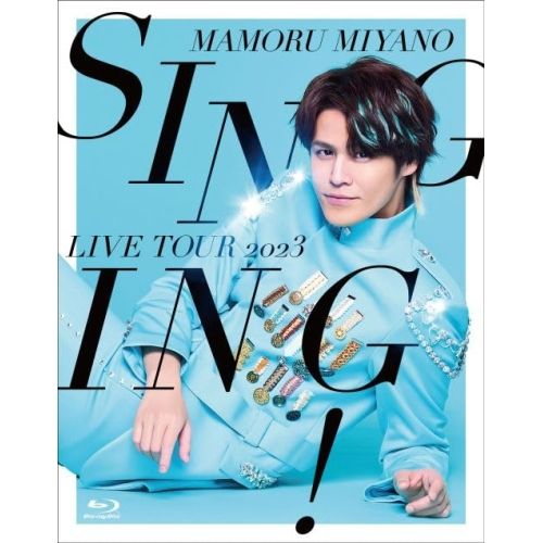 き*み様 宮野真守 BluRay グッズ ブロマイド cd 缶バッジ アクリルパ Blu-ray】宮野真守 / MAMORU MIYANO LIVE TOUR 2023 ～SINGING
